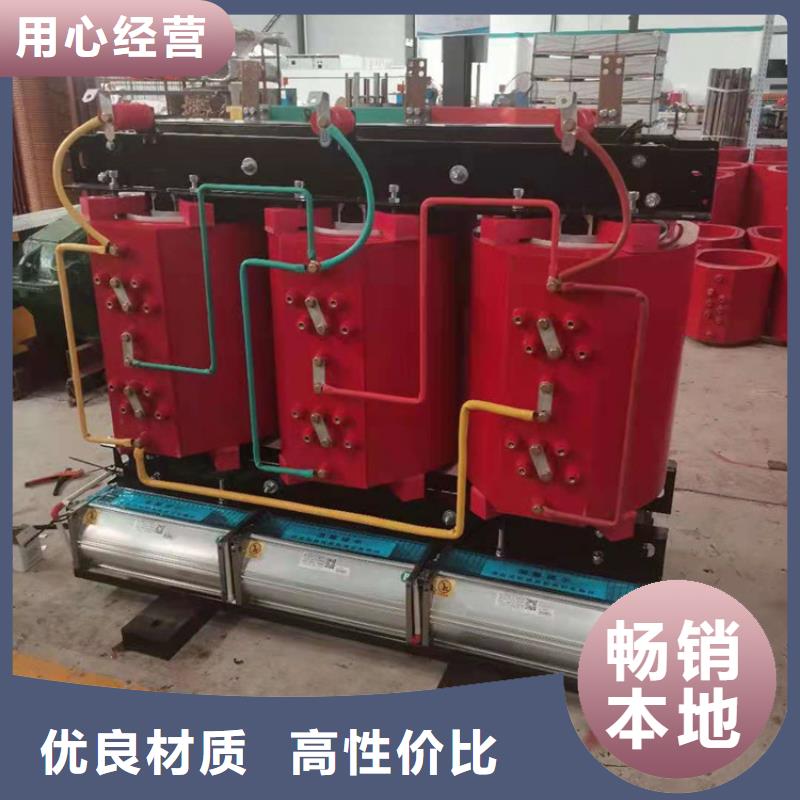 干式变压器厂家SCB10-200KVA10/0.4KV变压器多少钱一台