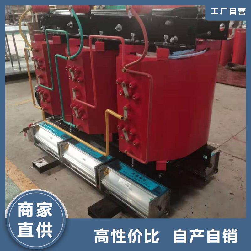 干式变压器厂家SCB11-315KVA10/0.4KV变压器铜芯价格