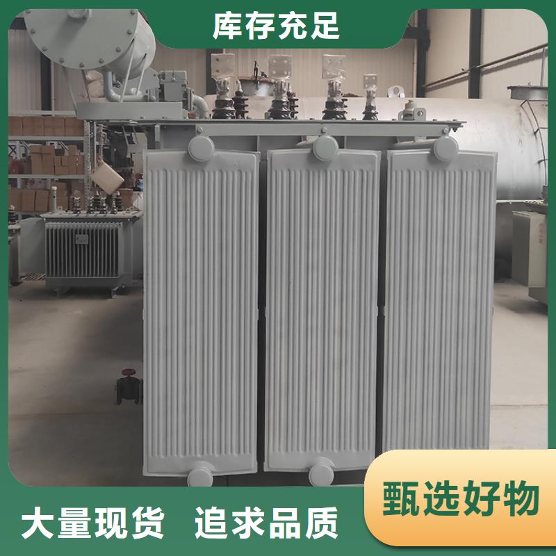 200KVA油浸式变压器厂家/S11/S13-80KVA/10KV/0.4KV油浸式变压器