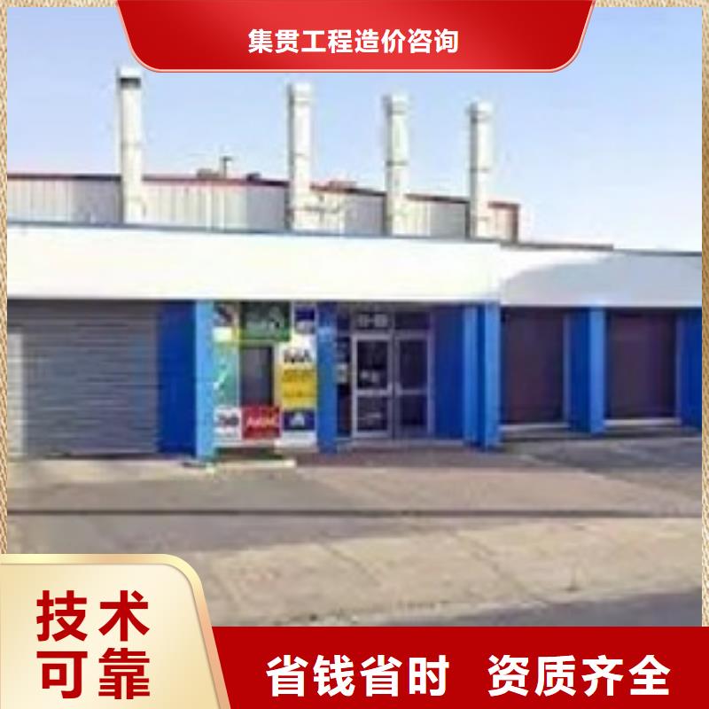 做工程预算24小时<土建造价公司>