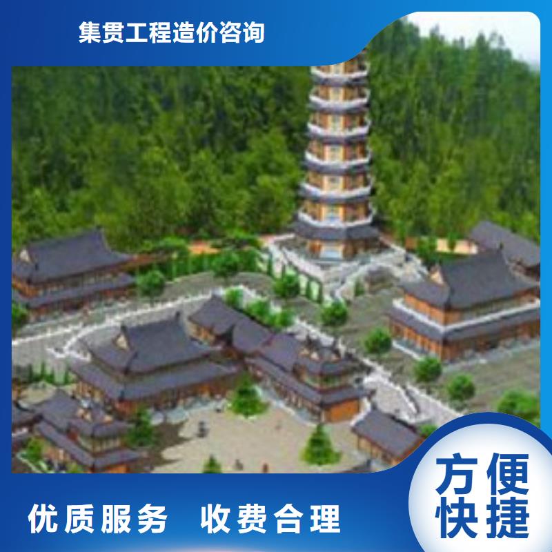 做工程预算公司<土建造价公司>