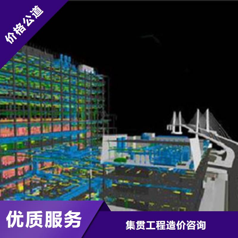 做工程造价<土建造价公司>