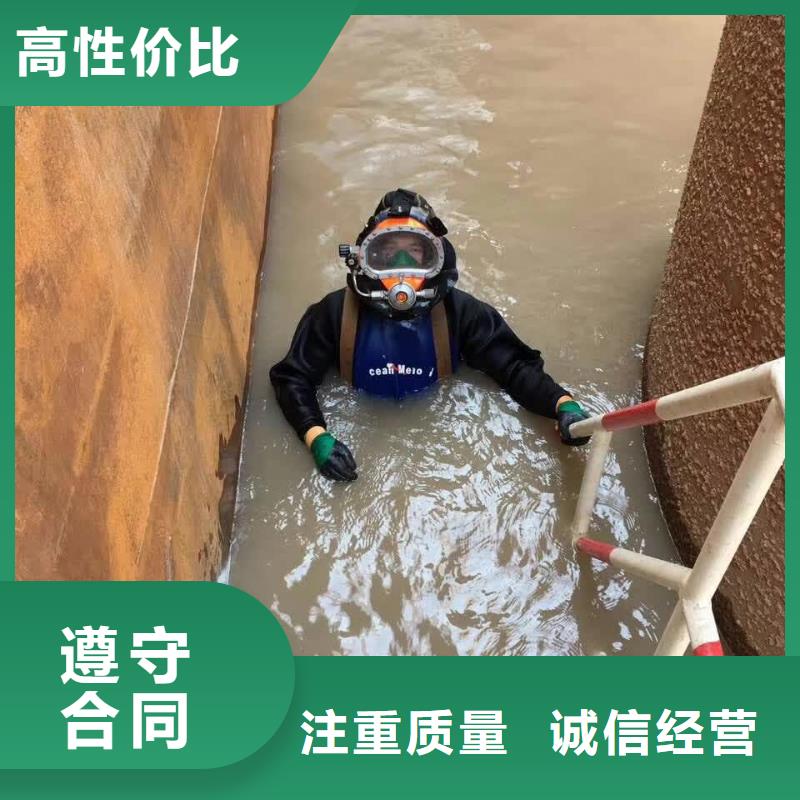 本市潜水员队伍<水下管道安装维修>-服务保证