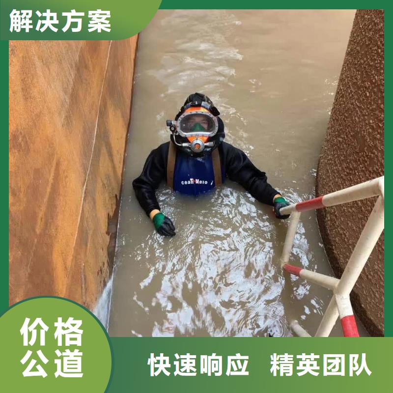 本地蛙人公司<市政管道水下堵漏>-翘首以待