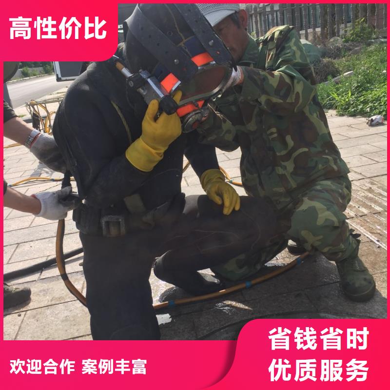 广州市水下切割拆除公司-随时恭候来电