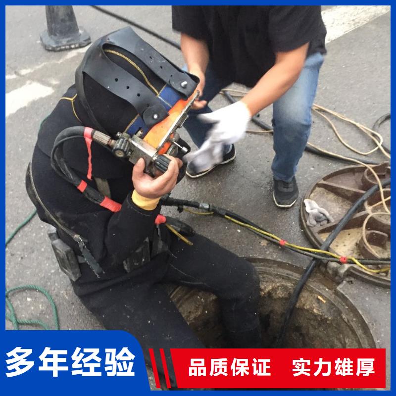 重庆市水下开孔钻孔安装施工队-本地水下工程队