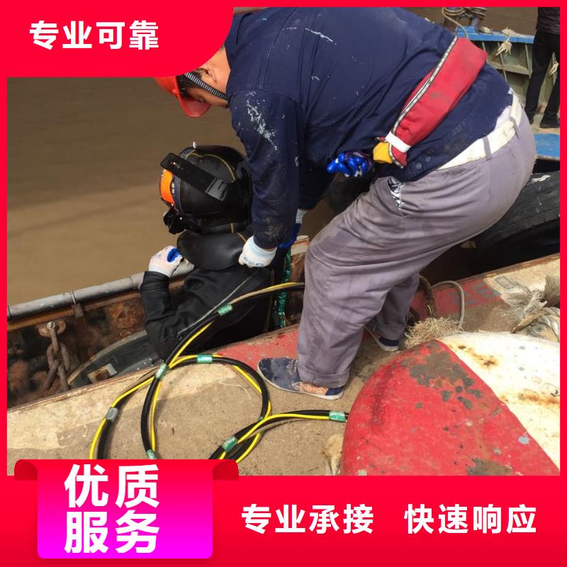 南京市潜水员施工服务队-安全执行管理到位