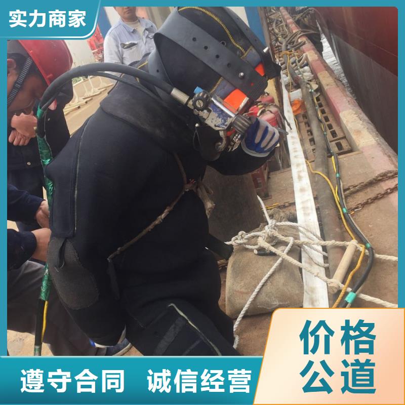 上海市水下开孔钻孔安装施工队-注重施工细节