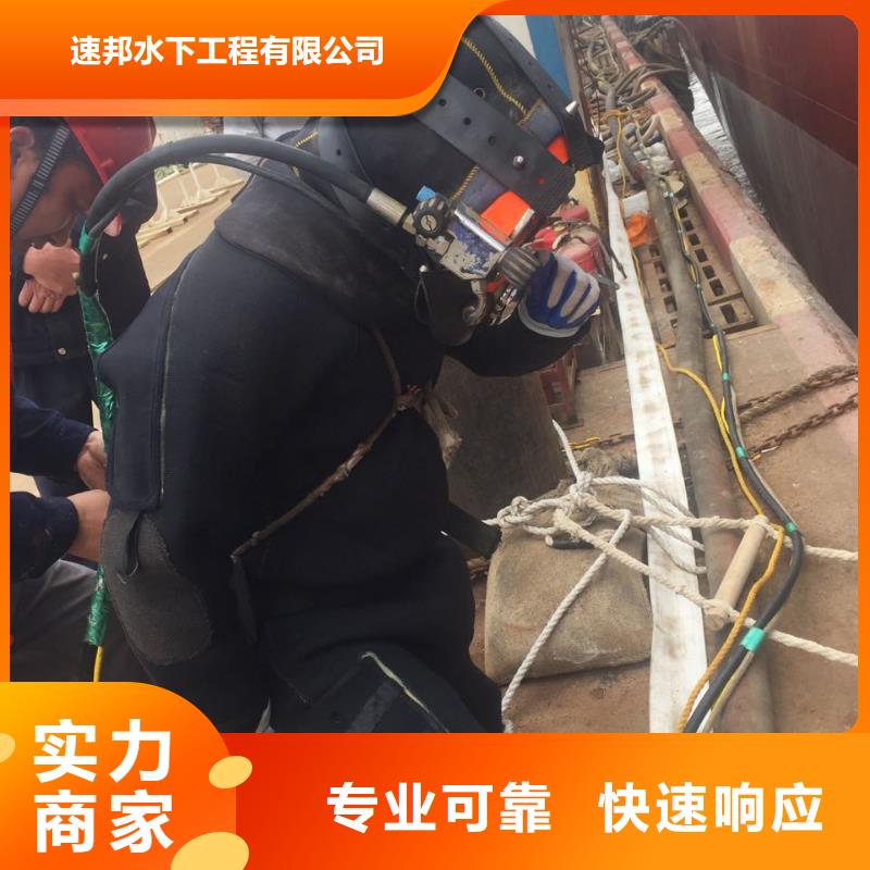 南京市潜水员施工服务队-安全执行管理到位