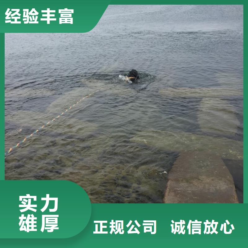 水下探摸公司<潜水员安装管道法兰>-近期报价