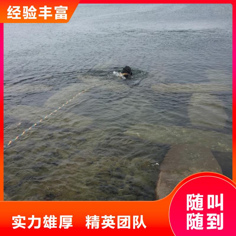 水下测量公司<潜水员安装气囊>快捷服务