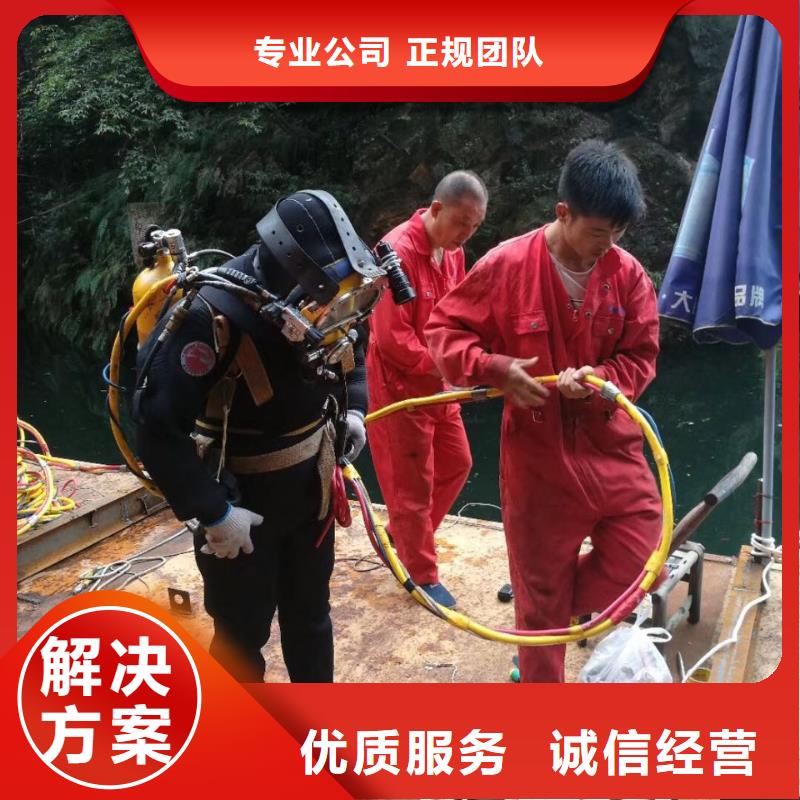 水下探摸公司<潜水员安装管道法兰>-近期报价