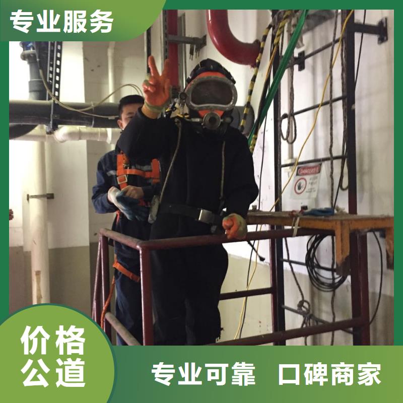 福州市水下打捞队-争取早点交工完成