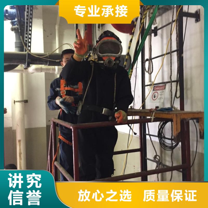 （水下切割拆除队伍）速邦水下工程施工队