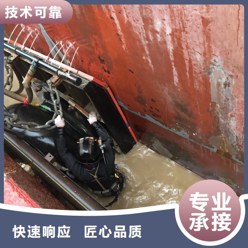 水下施工队<潜水员清淤清泥>-求必应