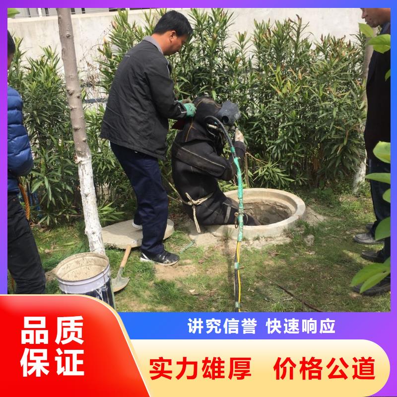 杭州市水下切割拆除公司-专攻工程难题