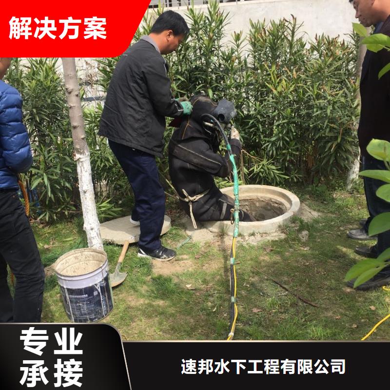 水下拍照摄像检测组织-水下堵漏公司