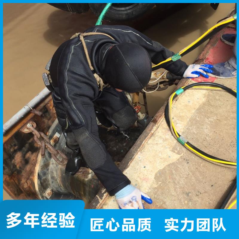 钢结构潜水切割-当地潜水员施工队