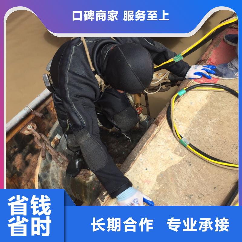 本市潜水施工队<水下拆除桥桩>电话咨询