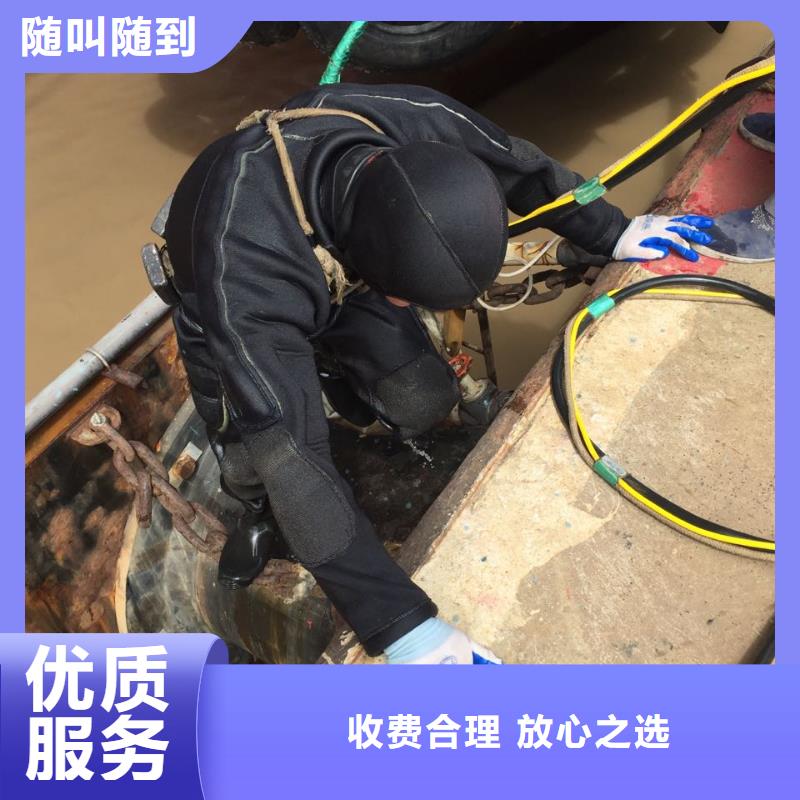 水下管道维修近期优惠报价