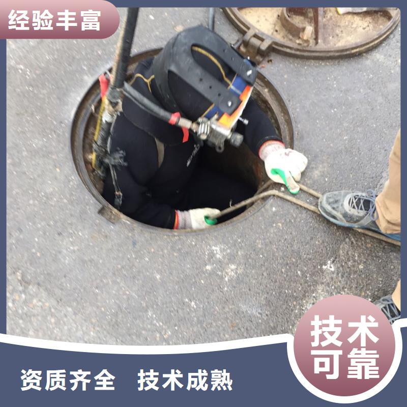 广州市水下打捞队-有种关系叫信任