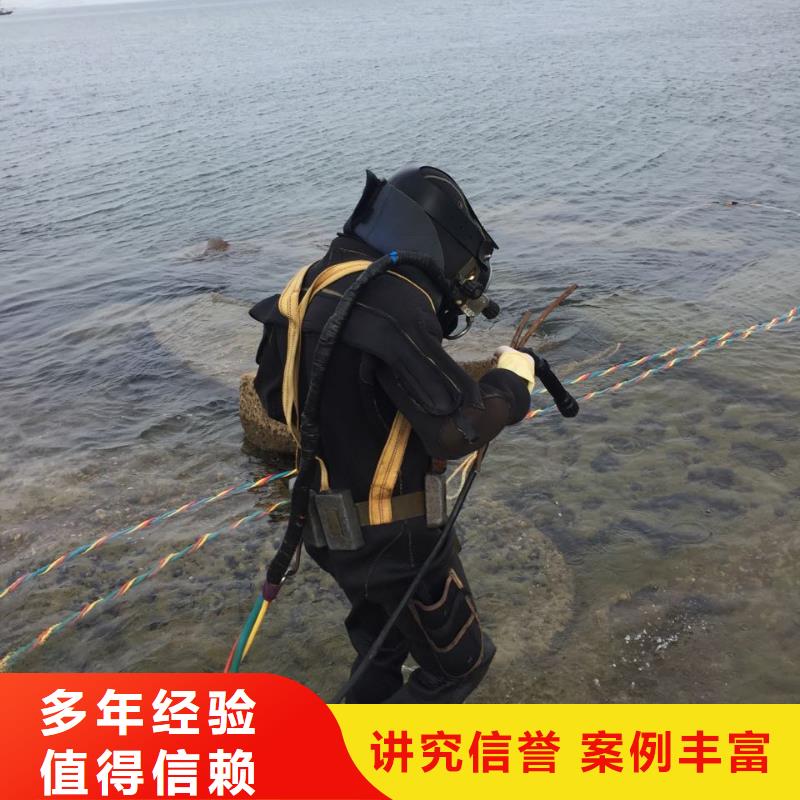 水下切割拆除公司<污水管道水下封堵>细节决定成败