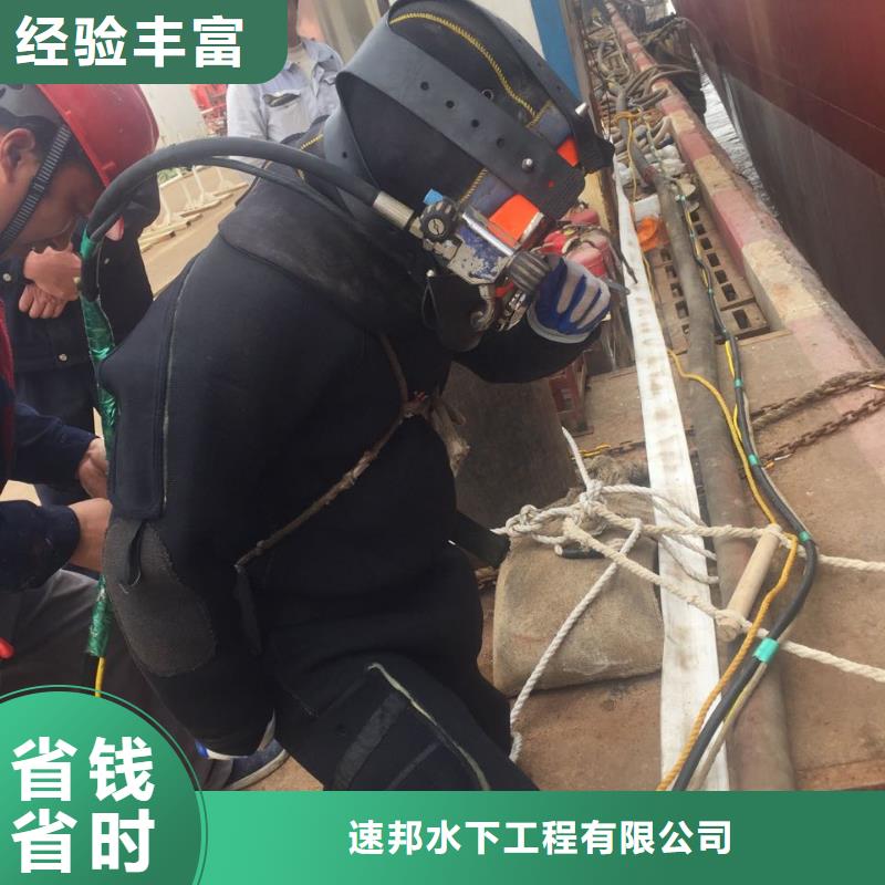 本市潜水施工队<水下安装气囊>-合作愉快