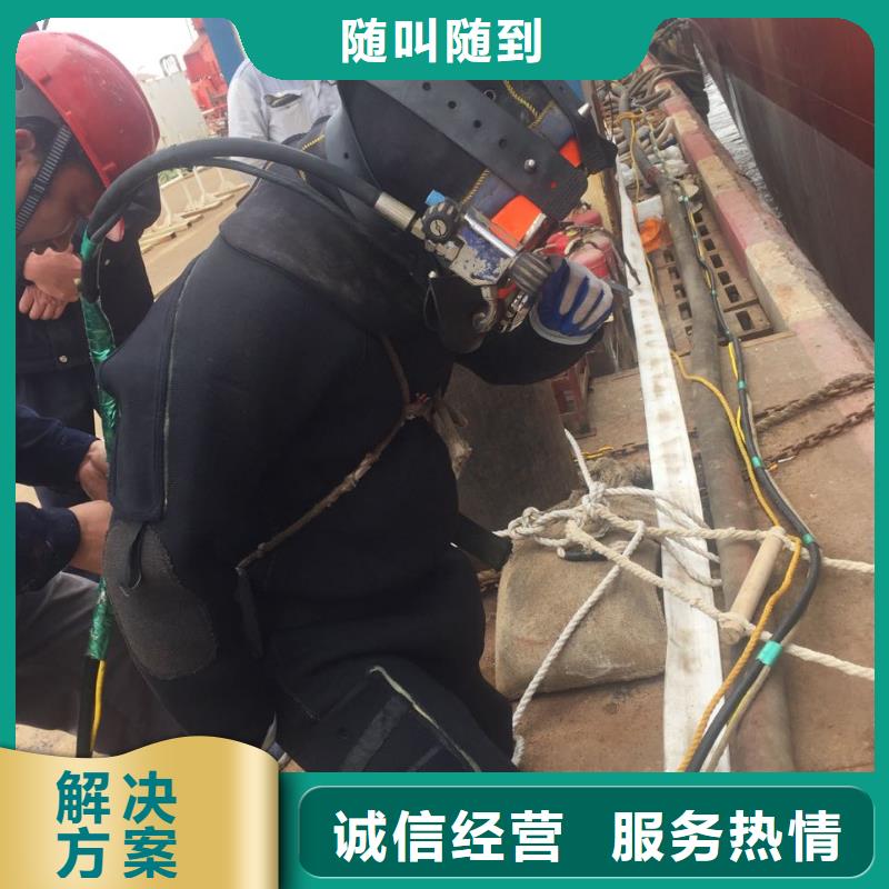 水下施工队<潜水员清淤清泥>-求必应