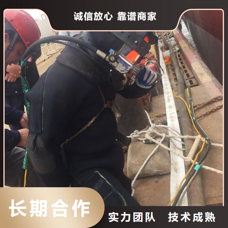 当地蛙人施工队<气囊水下安装堵水>-电话详谈