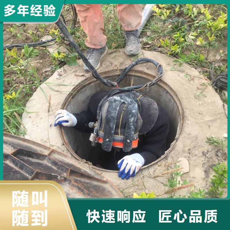 重庆市水下管道安装公司-现场规范作业