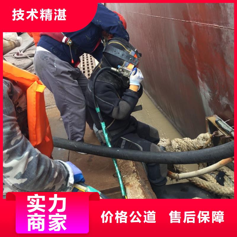 福州市水下开孔钻孔安装施工队-速邦水下工程处