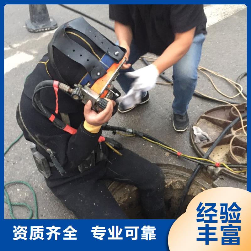 上海市水下开孔钻孔安装施工队-你的事我用心解决