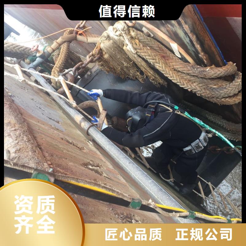 上海市水下开孔钻孔安装施工队-你的事我用心解决