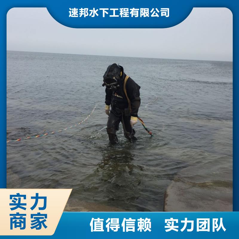 济南市水下管道安装公司-安全第一多种要点