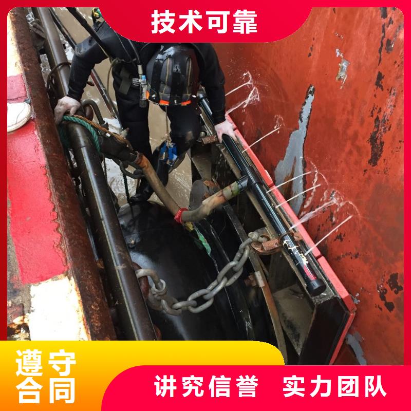 当地潜水施工队<市政管道水下堵漏>自知自明