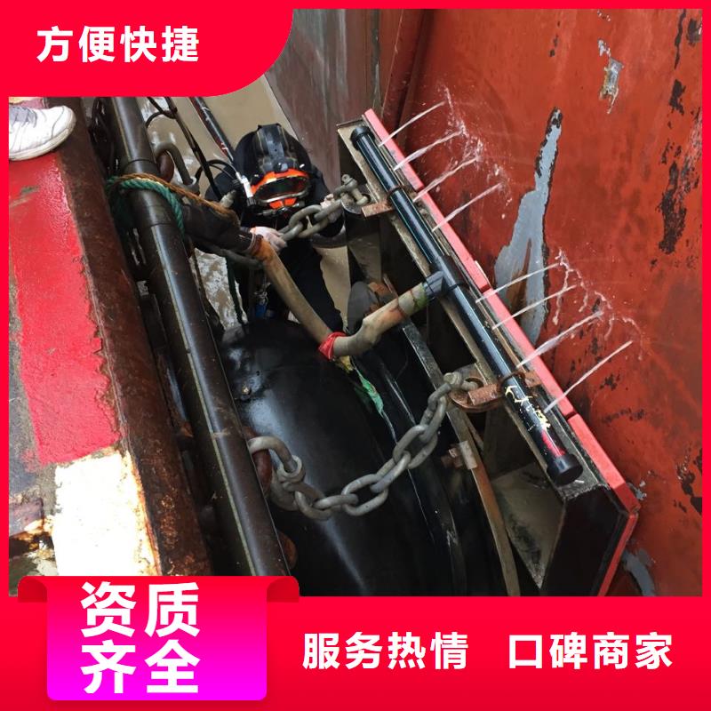 水下施工队<水下安装取水头>-施工单位