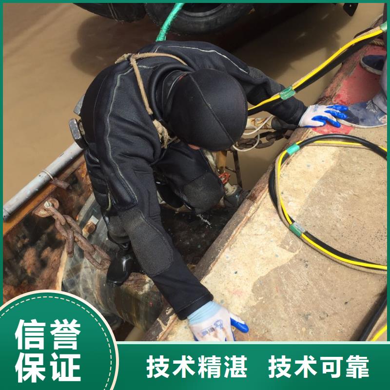 潜水施工队伍<水下安装维修>找到解决问题方法