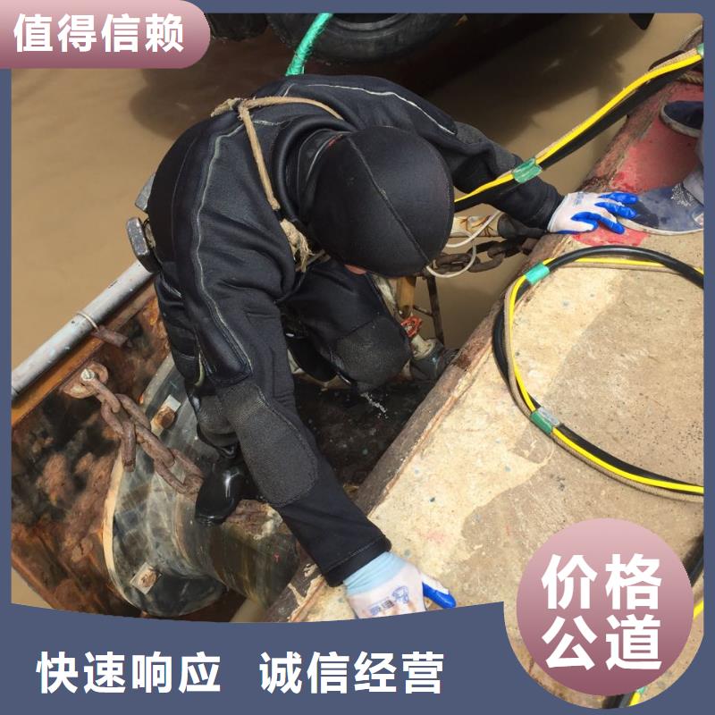 济南市水下开孔钻孔安装施工队-随时恭候电话