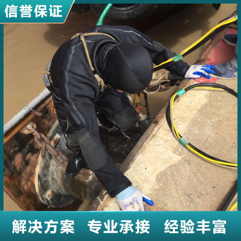 武汉市潜水员施工服务队-施工特点