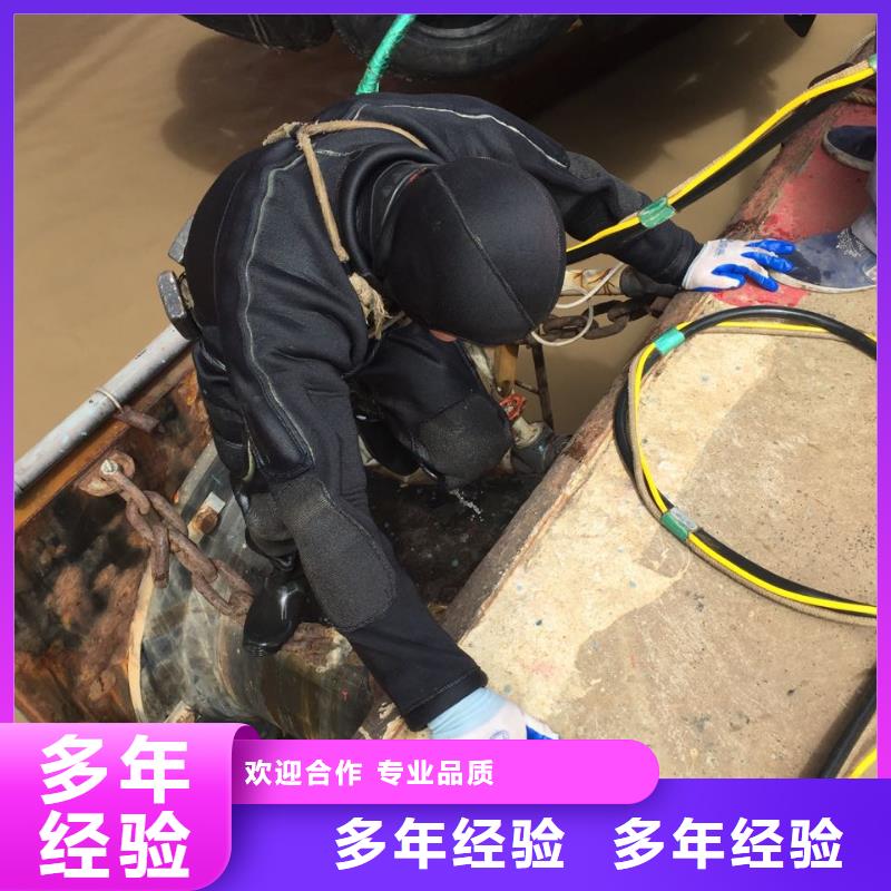 合肥市水下切割拆除公司-施工现场