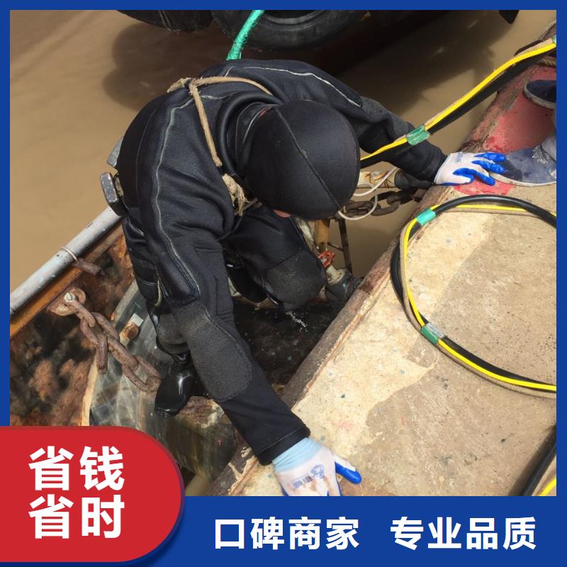 杭州市潜水员施工服务队-不停产施工作业队