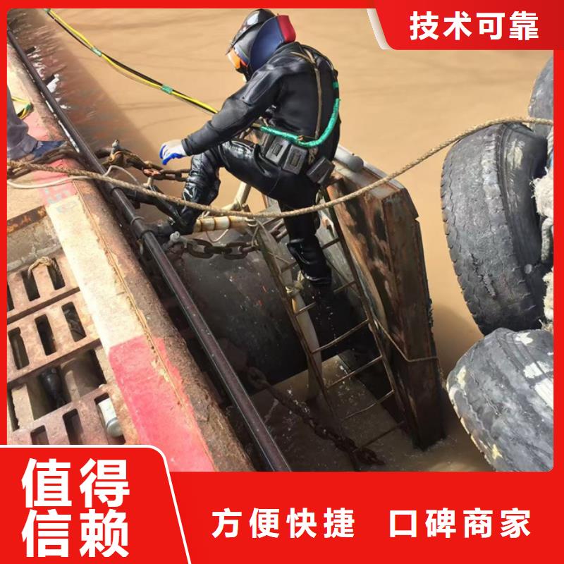 潜水员施工队伍恭请惠顾