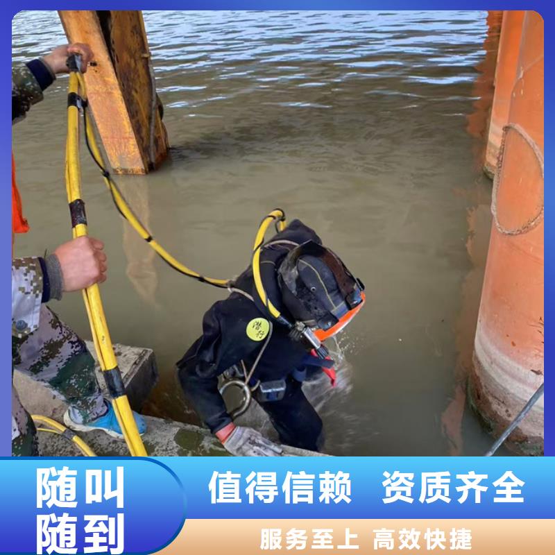 天津市水下安装气囊封堵公司-我办事你永远放心
