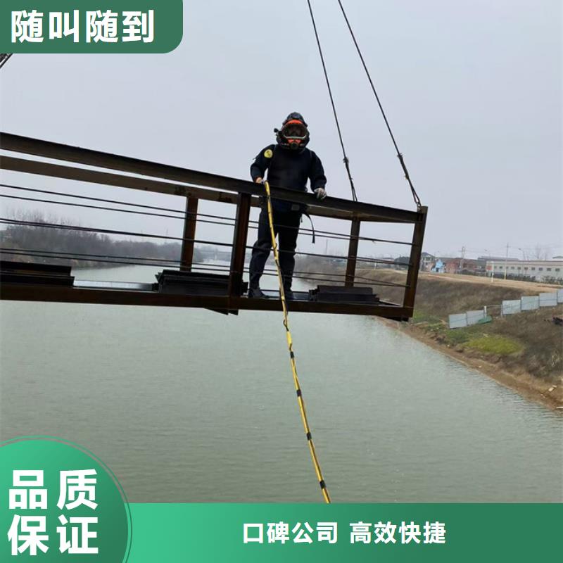 水下拆除混凝土桩-诚信提供服务