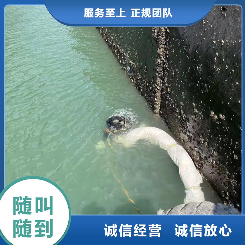 潜水员施工队伍<水下安装维修>快速到达