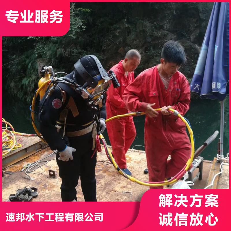 <蛙人水鬼水下施工队>总有方法解决