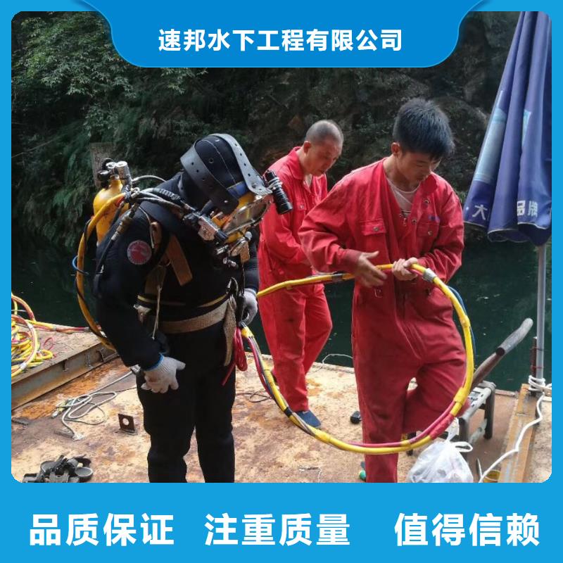 水下封堵公司当地潜水工程队