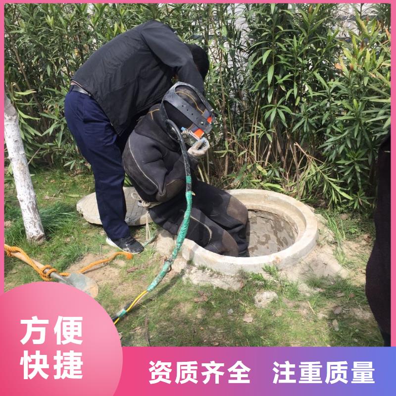 福州市水下切割拆除公司-前瞻意识