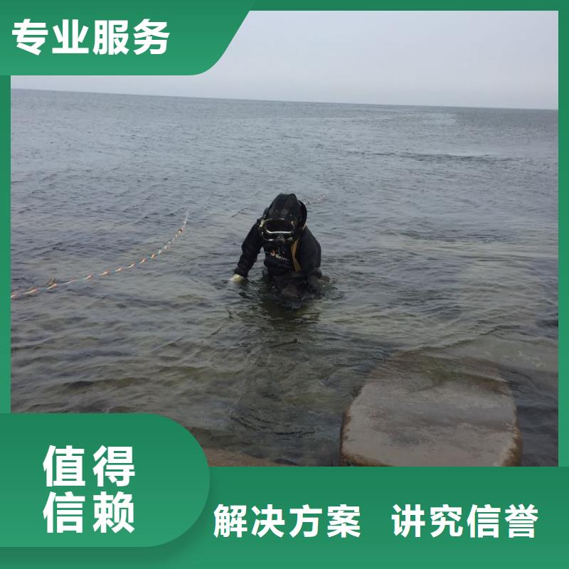 水下安装更换拦污栅服务只有更好