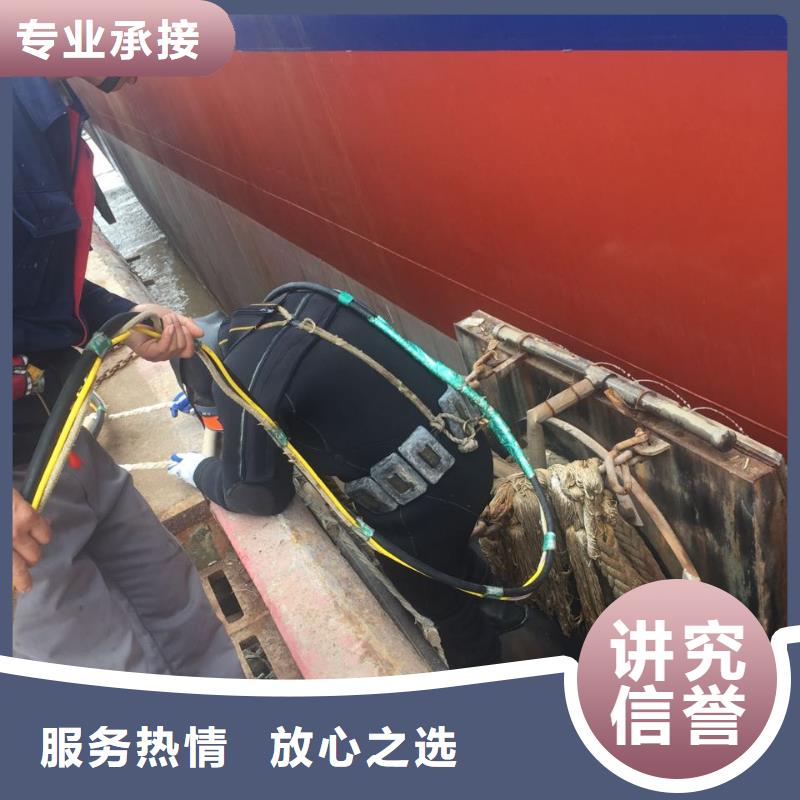 本市水下施工队<水下拆除水泥桩>-为您分忧